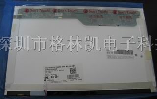 供应13.3寸笔记本液晶屏