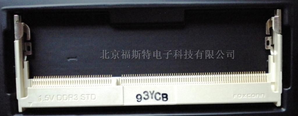 供应富士康DDR3 SODIMM座