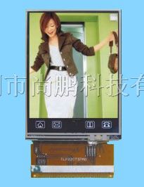 供应TFT彩色屏系列