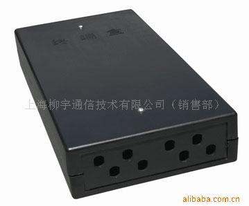 供应光缆终端盒