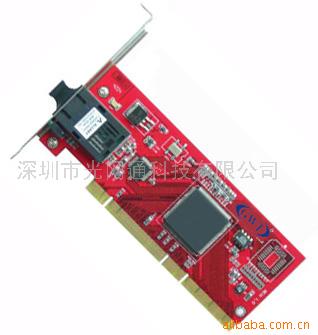 供应1000M光网卡(图)