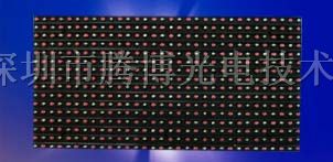 供应户外P12全彩显示屏|P12单色双色户外LED显示屏
