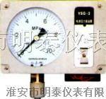 YSG-2 YSG-3电感压力变送器