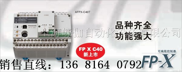 PLC*AFPX-C60T现货