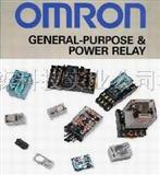 OMLON欧母龙继电器Relay