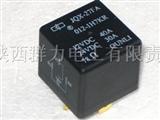 JQX_27FA，小型强功率直流电磁继电器(8307A)