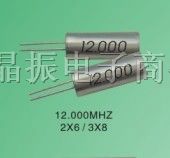 19.0699MHZ(3*8)晶振