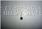 供应三*管S9015
