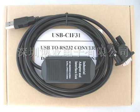 供应欧母龙PLC编程电缆U*-CIF31