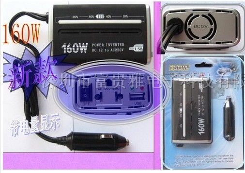 厂家供应车载逆变器160W 带电量显示+U*接口