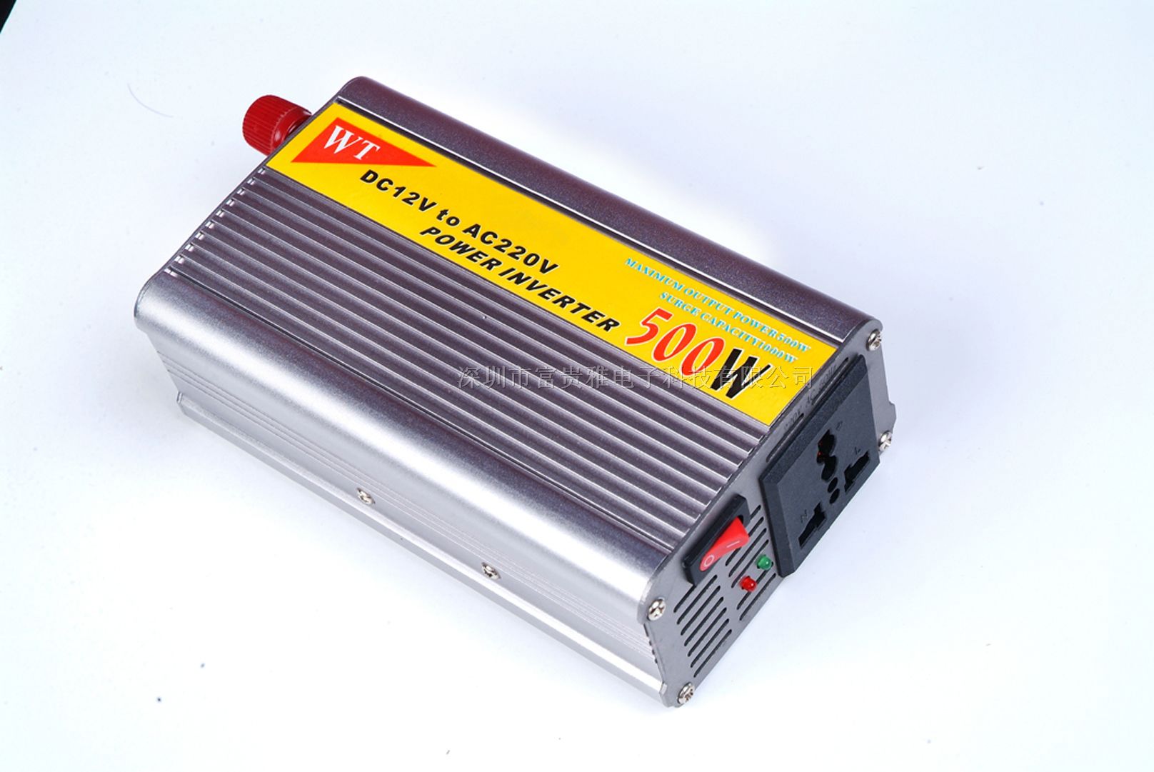 【* 信誉保障】车载逆变器500W