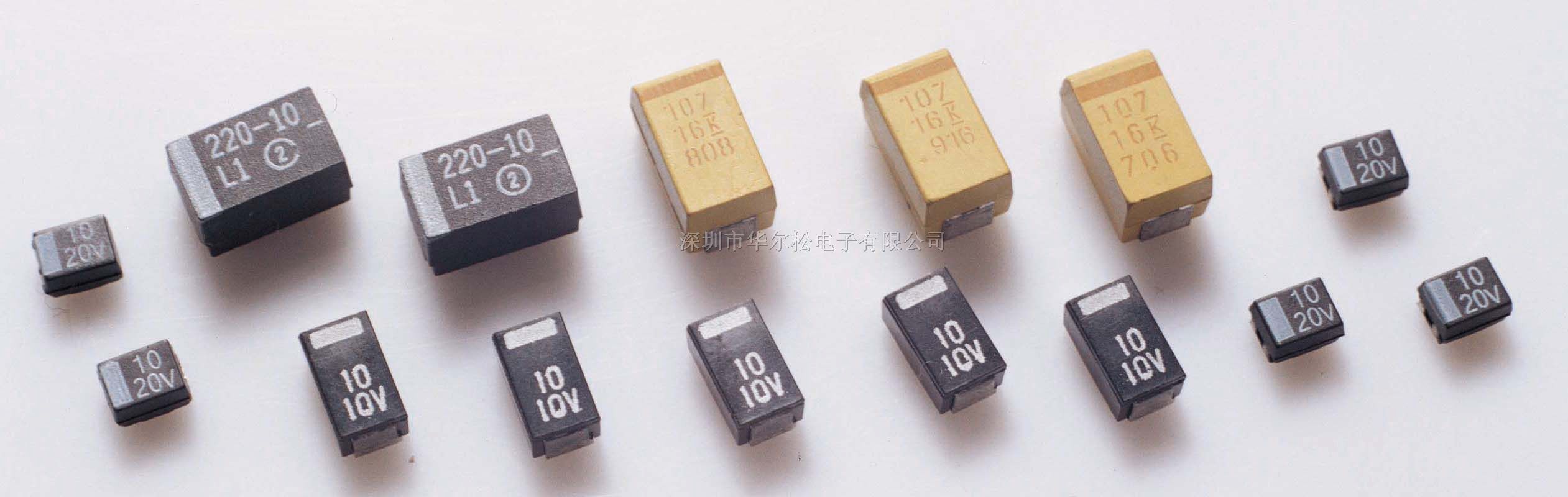 V型7361钽电容33UF16V 100UF25V 1000UF6V 680UF6.3V