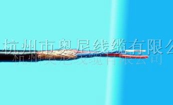 供应屏蔽双绞线