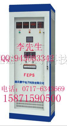 EPS-HYS-18.5KW应急电源