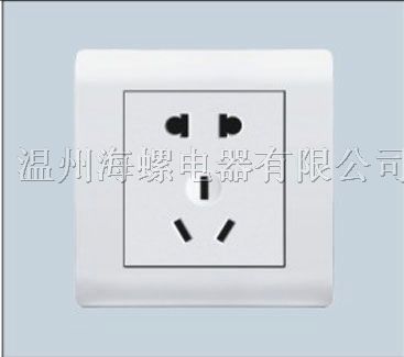 供应二三级插座