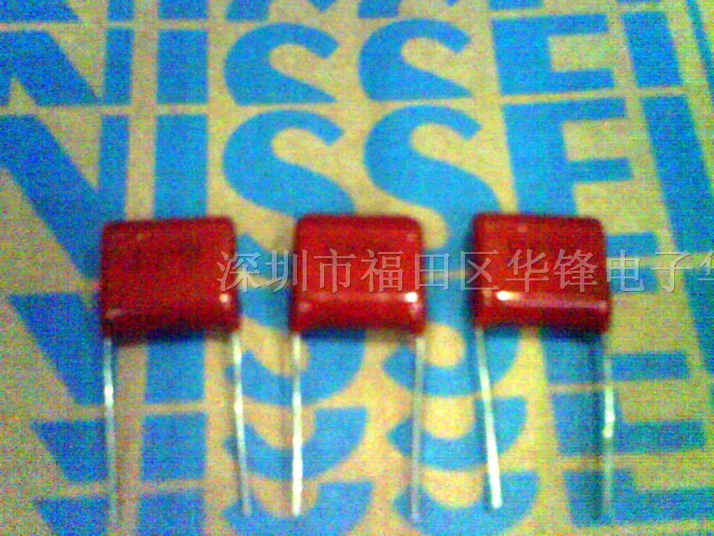 供应CBB薄膜电容器400V122