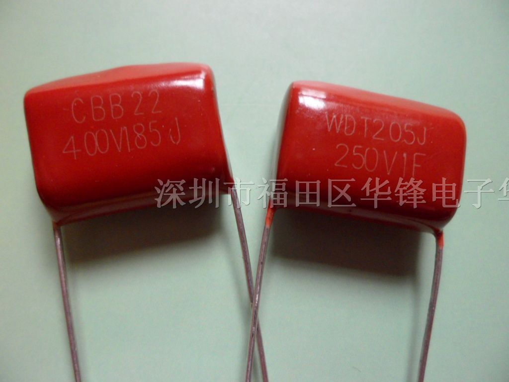 金属化CBB13聚丙烯薄膜电容器1000V682