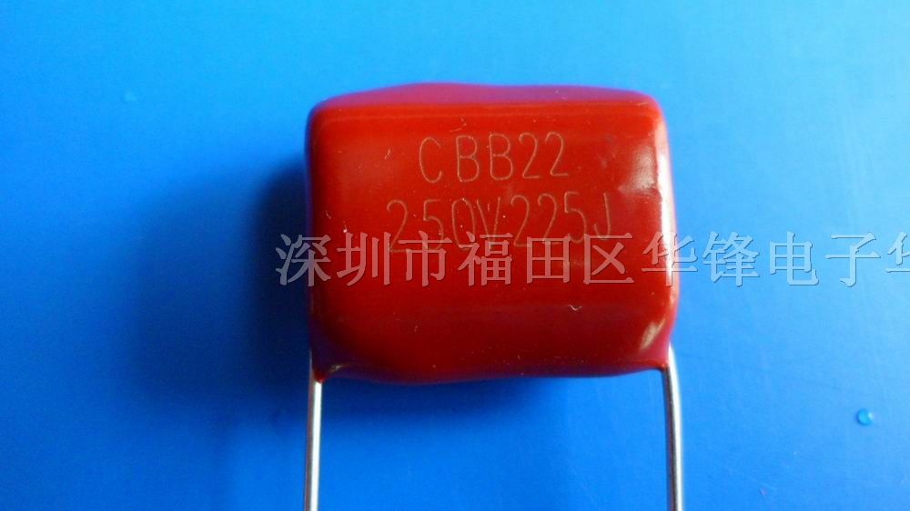 供应金属化聚丙烯薄膜CBB81电容器2000V203