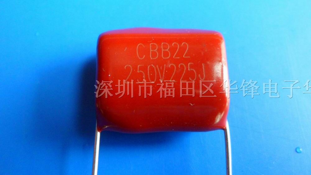 供应现货CBB81金属聚丙烯膜电容器2000V124