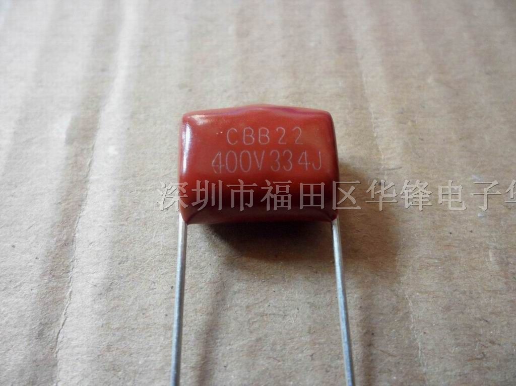 金属化薄膜CBB电容器450V224