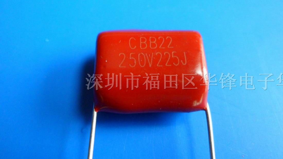 供应华路峰聚丙烯CBB81薄膜电容2000V105