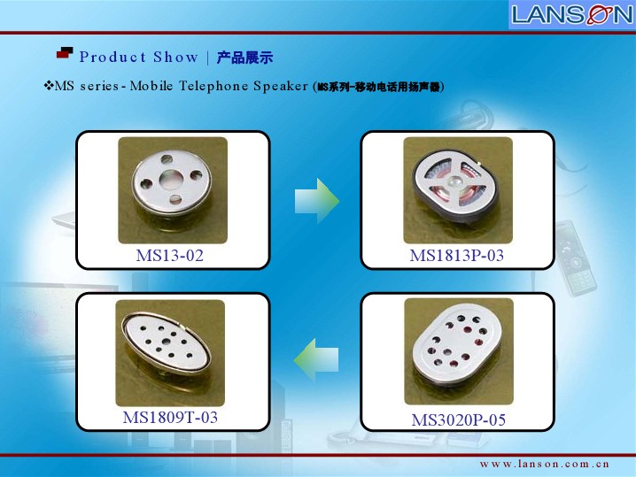 供应mp3扬声器喇叭