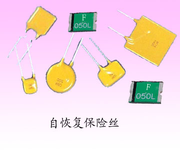 供应贴片自恢复保险丝SF160-1812，SF150-1812