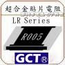供应2010-0.025R/0.035R/0.04R/0.068R*驰指定代理