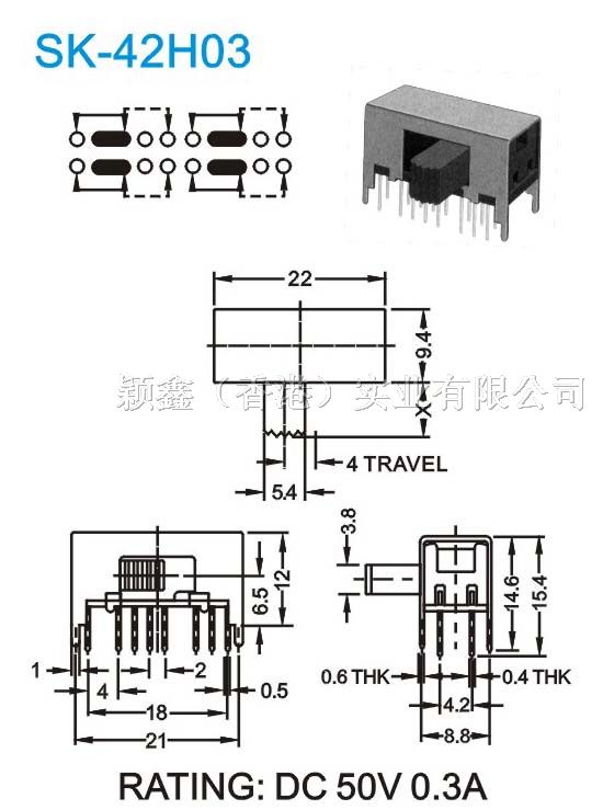 供应 拨动开关 SK-42H03