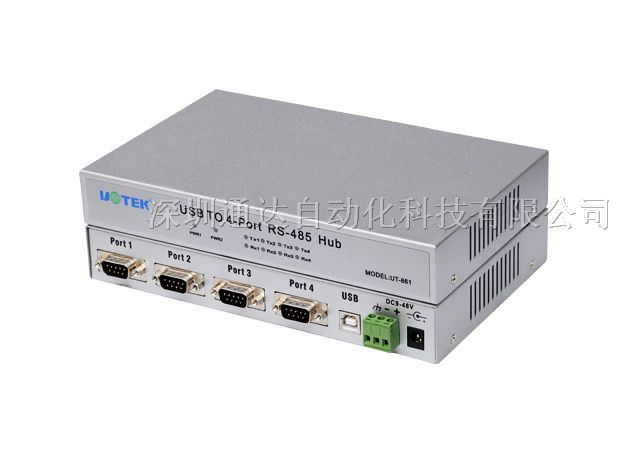 供应*光电隔离转换器 型号：  UT-861