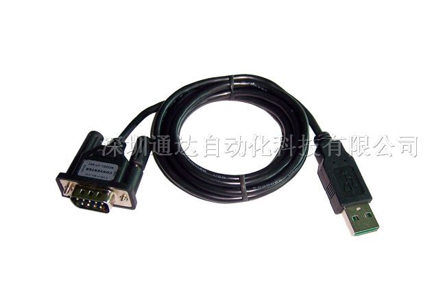 供应*转换器  UT-883