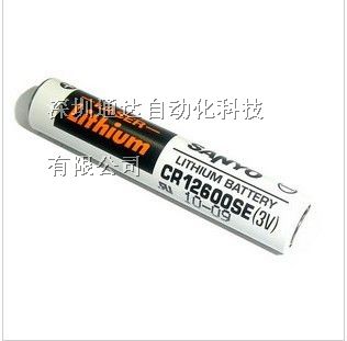 供应三洋 CR12600SE(3V) 电池