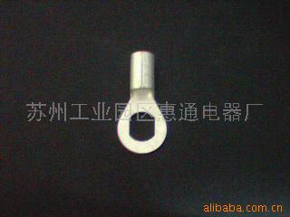 供应裸端子