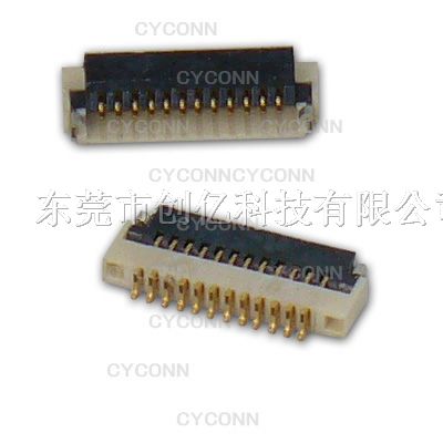供应0.5 FPC连接器 12P 掀盖