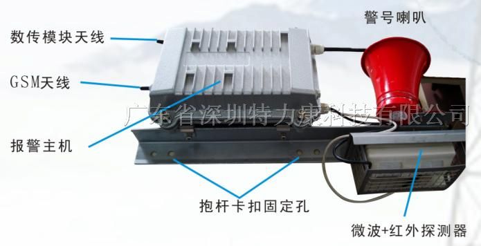 供应变压器*盗报警系统