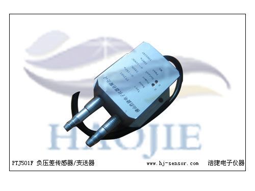 供应气气管压差变送器