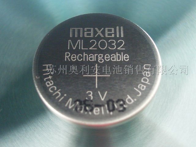 供应MAXELL纽扣电池ML2032