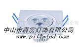 LED嵌灯PL-083-3*1W/LED天花灯配件厂家/大功率天花灯/大功率LED射灯