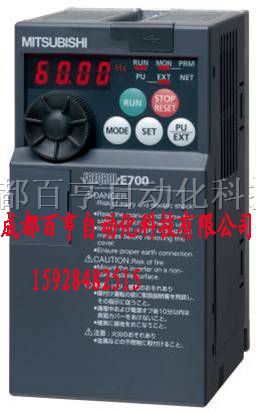 供应成都三菱变频器