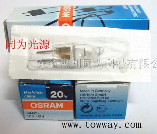 供应12V20W品牌OSRAM 64425灯泡 G4