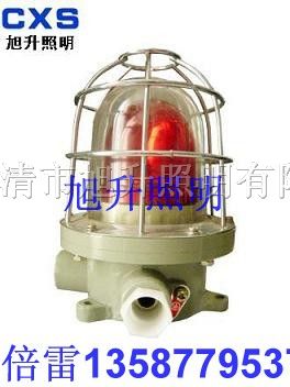 供应CBBJ系列*爆声光报警器（ⅡB）