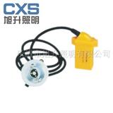 *爆工作帽灯 LED灯应急灯矿用灯