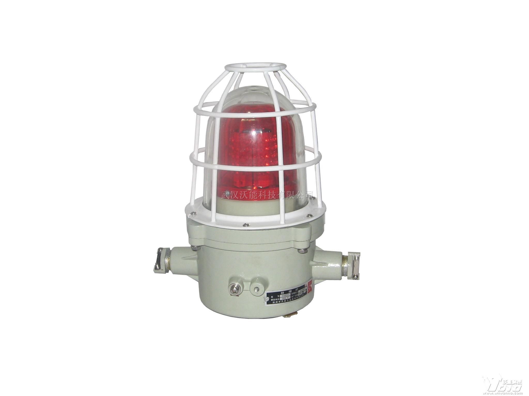 供应VBJ01型LED*爆声光报警器