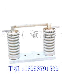 供应XRNP1-10/0.5A电压互感器保护用高压限流熔断器