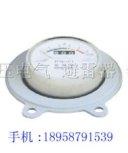 供应JCQ-C避雷器在线监测器