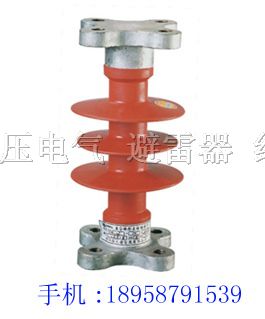 供应FZSW-12/5、FZSW-10/4型复合支柱*缘子