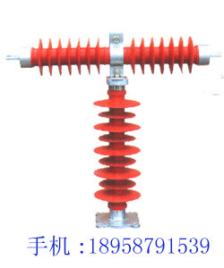 供应HRW10-35、HRWXO-35户外高压限流熔断器