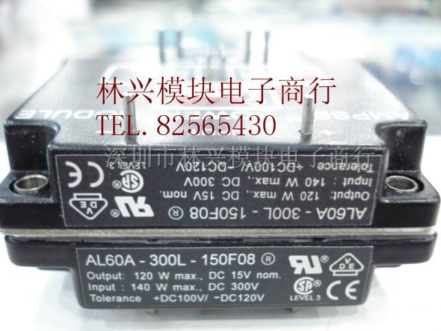 供应ASTEC模块AL60A-300L-150F08