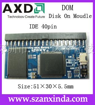 供应工业级IDE接口DOM盘40pin