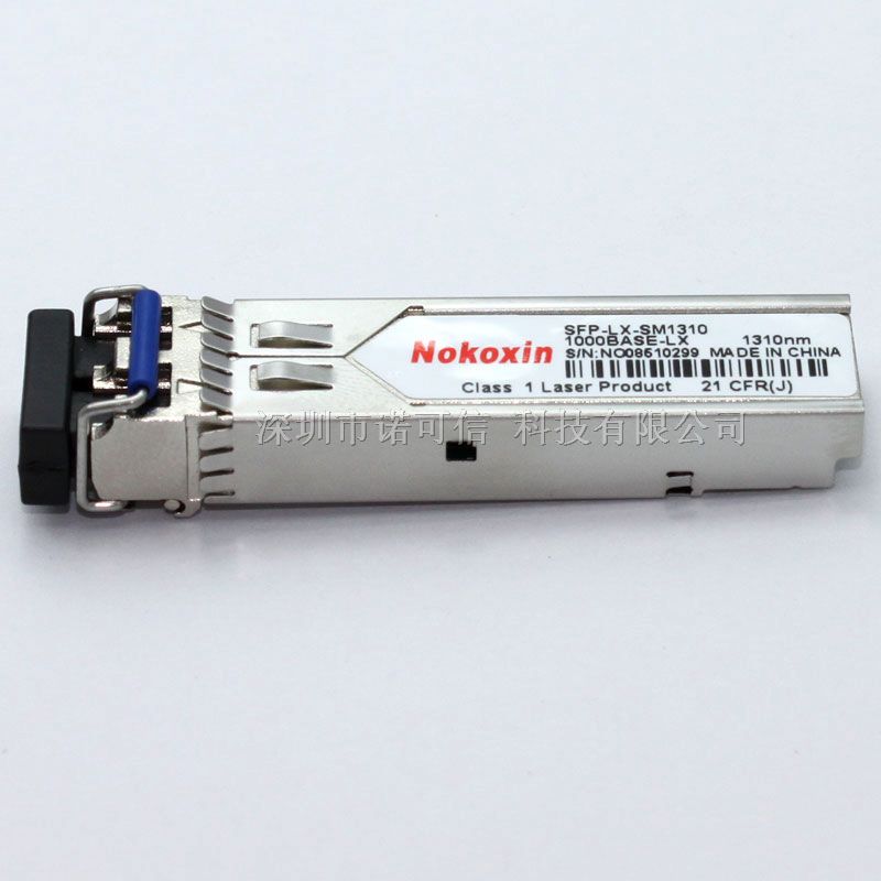 供应H3C华三SFP-GE-LX-SM1310-A千兆单模光纤模块